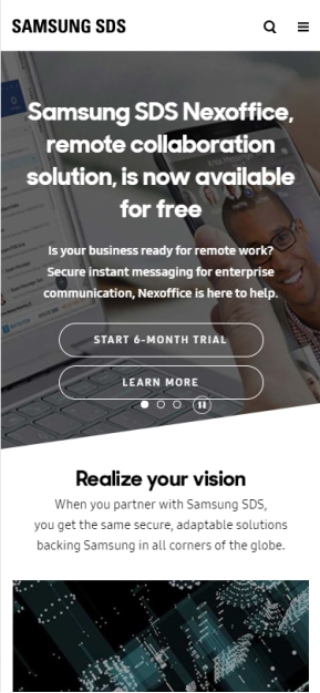 삼성SDS 홈페이지 영문 모바일 웹 인증 화면